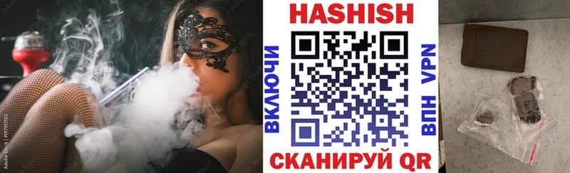 Купить закладку Избербаш Каннабис blacksprut как зайти Гашиш Кокаин