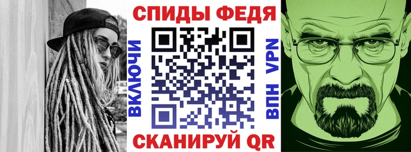 купить  цена  даркнет Telegram  АМФ VHQ  Избербаш 