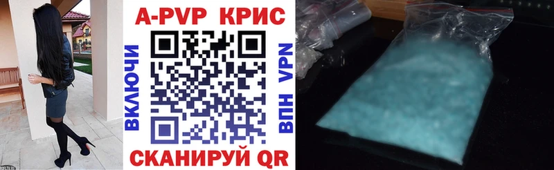 купить наркотики цена  Избербаш  A-PVP VHQ 