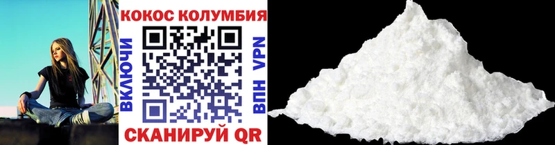 COCAIN Fish Scale  где купить наркоту  Избербаш 