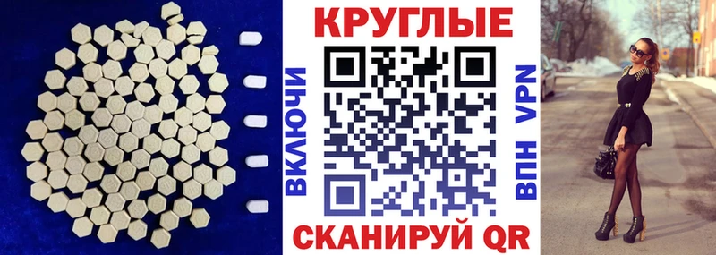 ЭКСТАЗИ 300 mg  Избербаш 