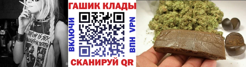 ГАШ ice o lator  Избербаш 