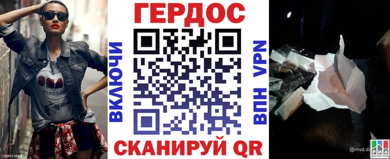 купить закладку МЕГА ГЕРОИН гречка Избербаш