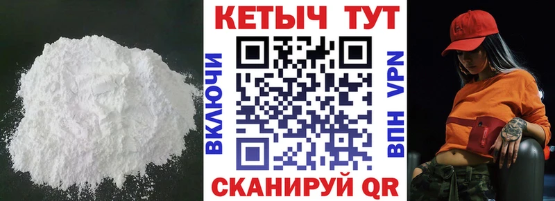 что такое наркотик  Избербаш  КЕТАМИН VHQ 