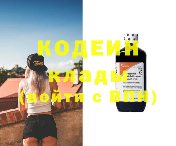 метамфетамин Абинск