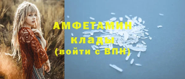 метамфетамин Абинск