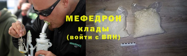 метамфетамин Абинск