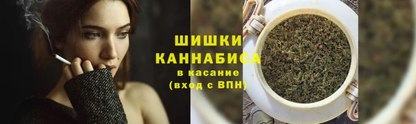 метамфетамин Абинск