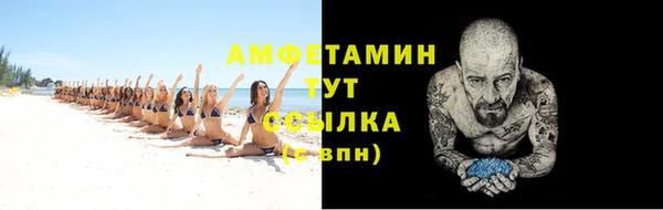 спиды Алексин