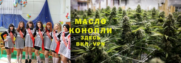каннабис Алексеевка