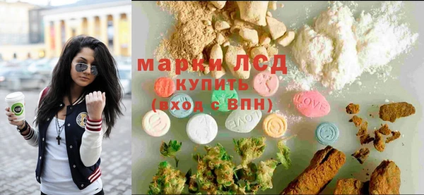 метамфетамин Абинск