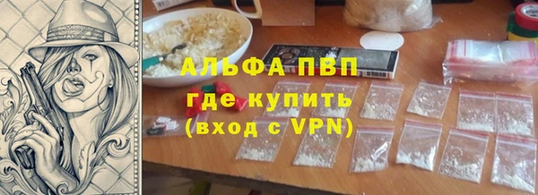 спиды Алексин