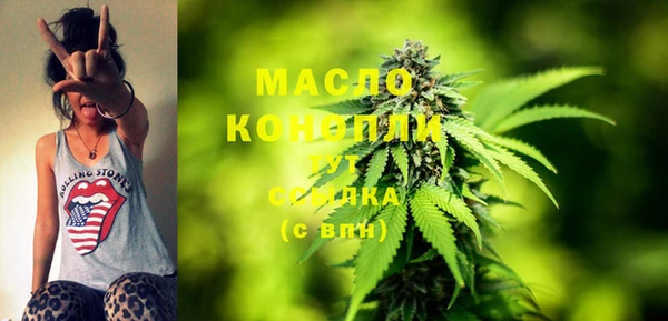 метамфетамин Абинск