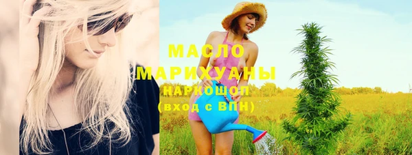 метамфетамин Абинск
