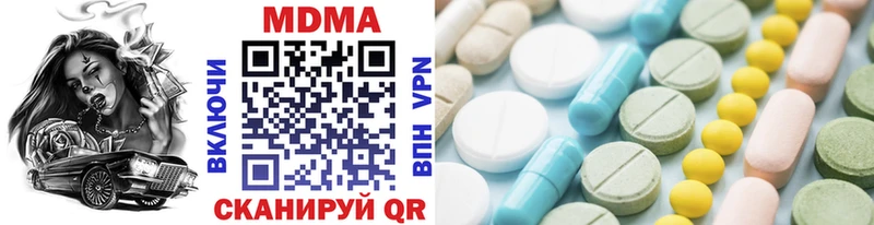 купить  сайты  Избербаш  MDMA кристаллы 