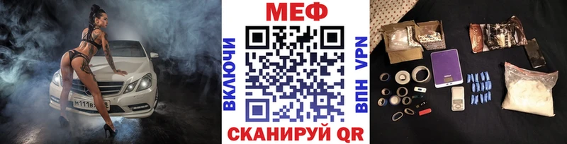 купить закладку Избербаш МЕФ мука