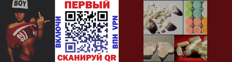 МЕТАМФЕТАМИН мет  Избербаш 