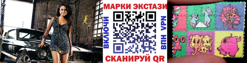 MEGA онион  Избербаш  Наркотические марки 1,8мг 